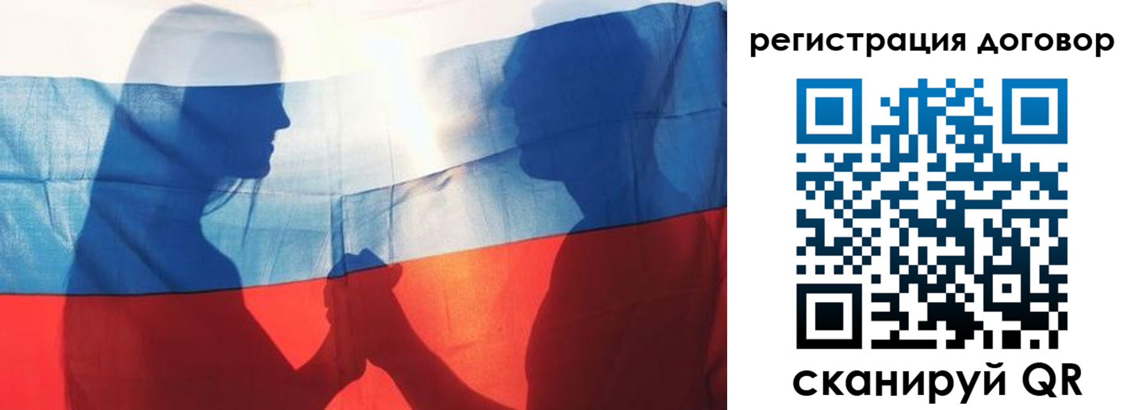 регистрация в Сарове