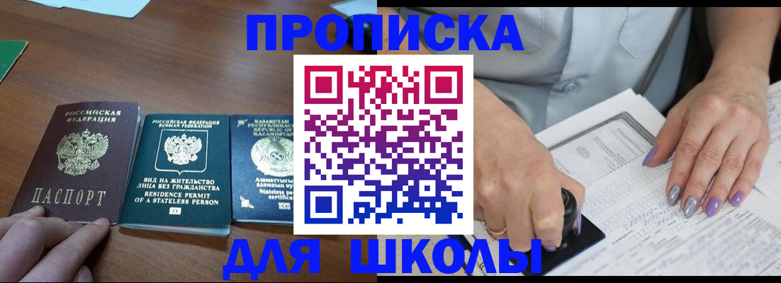 временная регистрация собственник в Сарове