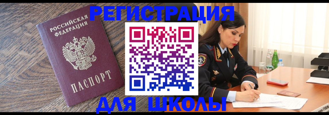 прописка гарантия в Сарове